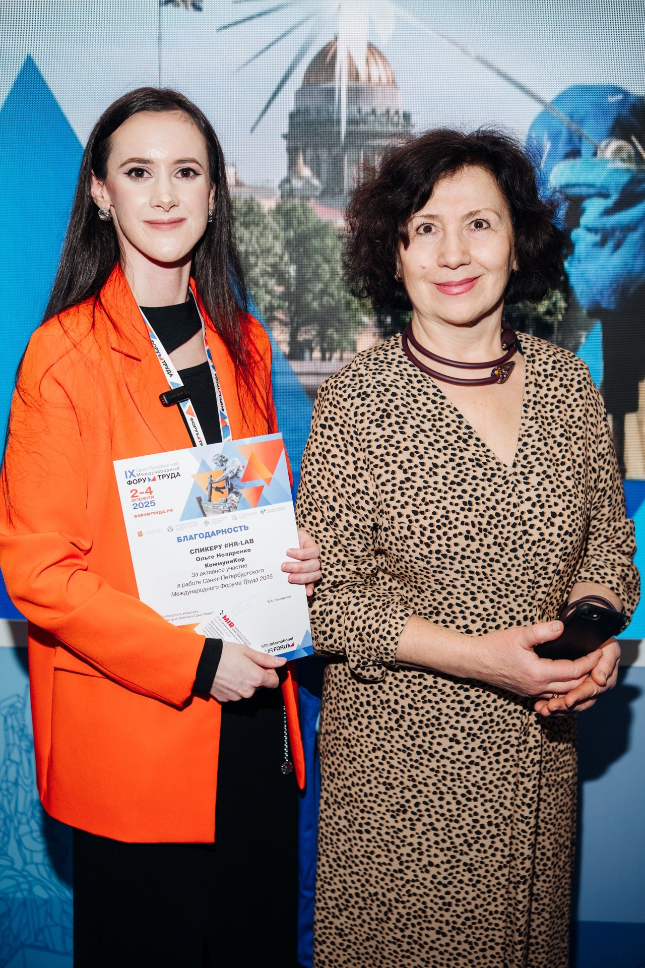 Экспофорум | Бизнес-лекция спикера Ольга Ноздренко. Репортажный фотограф Санкт-Петербург