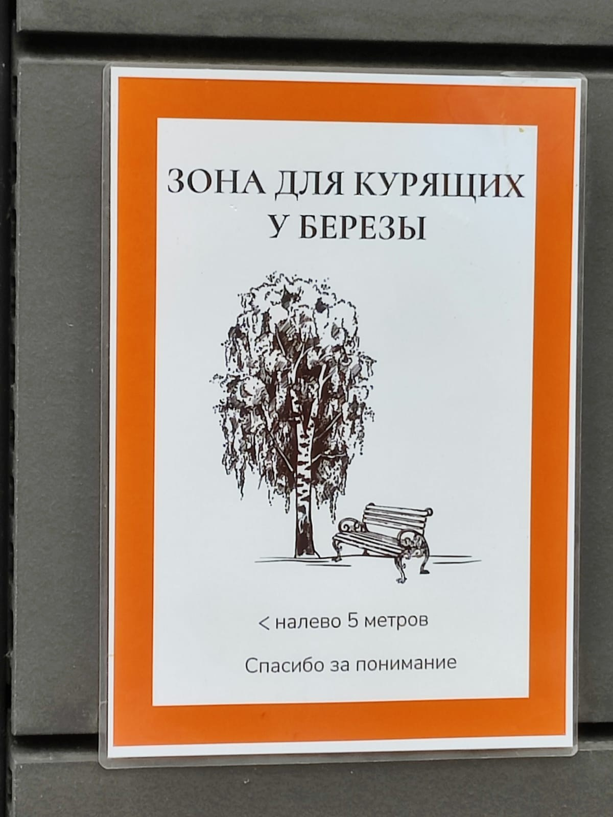 Новосибирск | 2024. Галерея Фантим