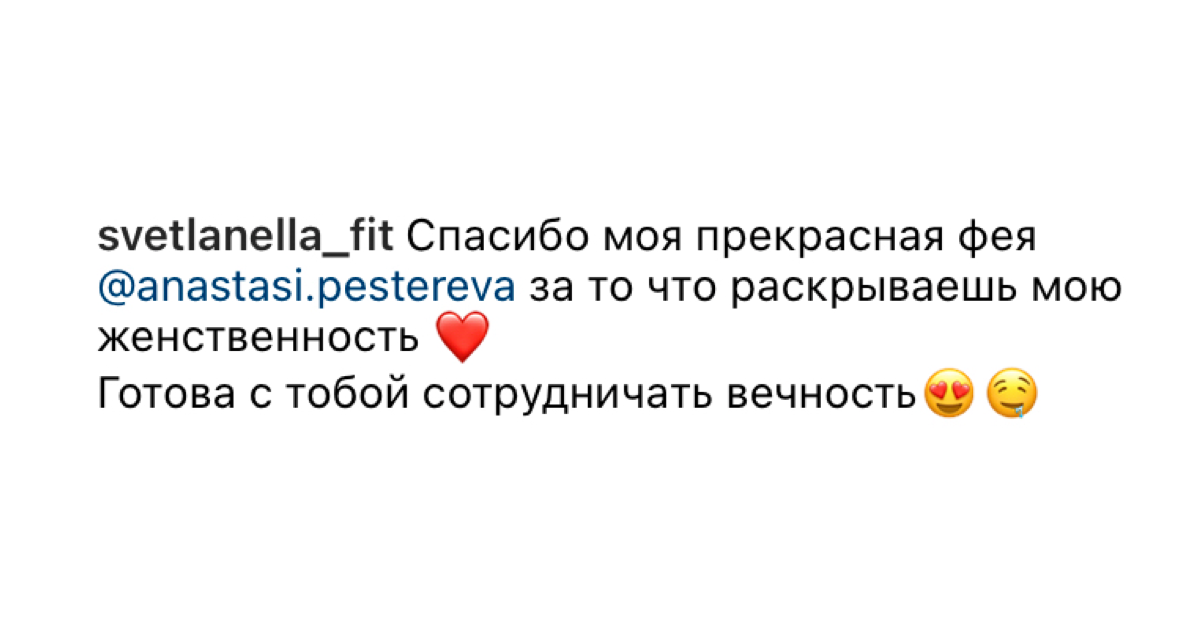 Фотограф и видеомейкер Анастасия Пестерева в Набережных Челнах