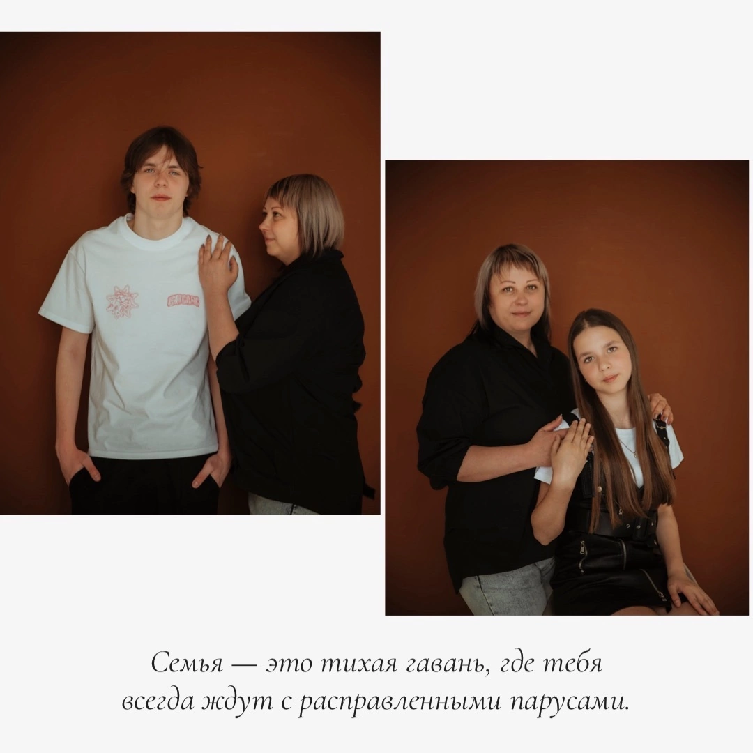 Семейная фотосессия. Фотограф Александра Иваненко