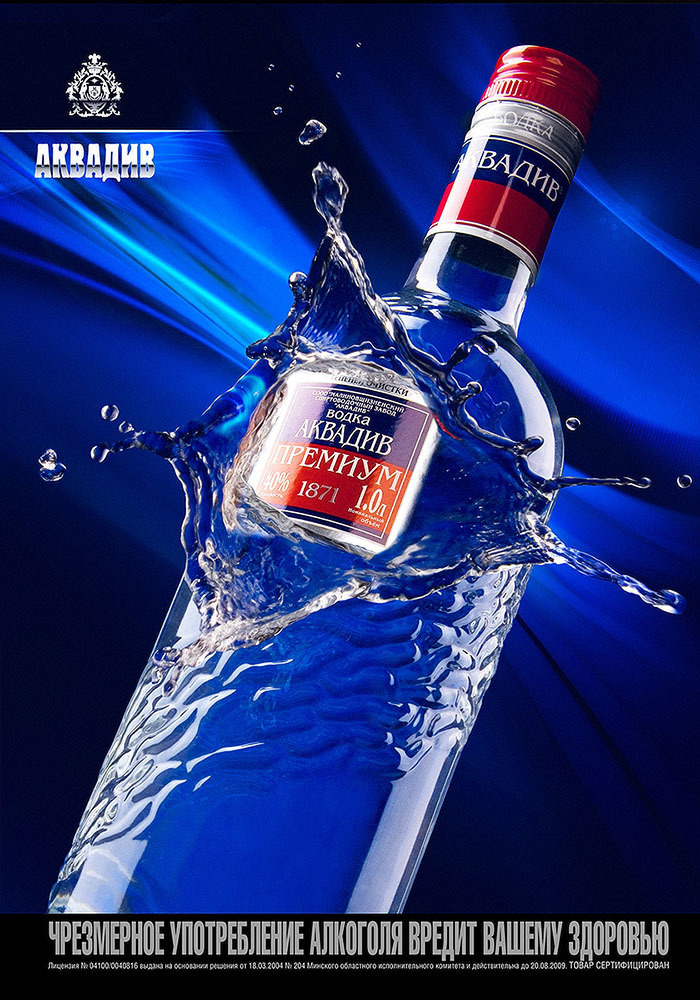 Съемка для каталогов. Свадебный, семейный, предметный фотограф в Минске Александр Шолох