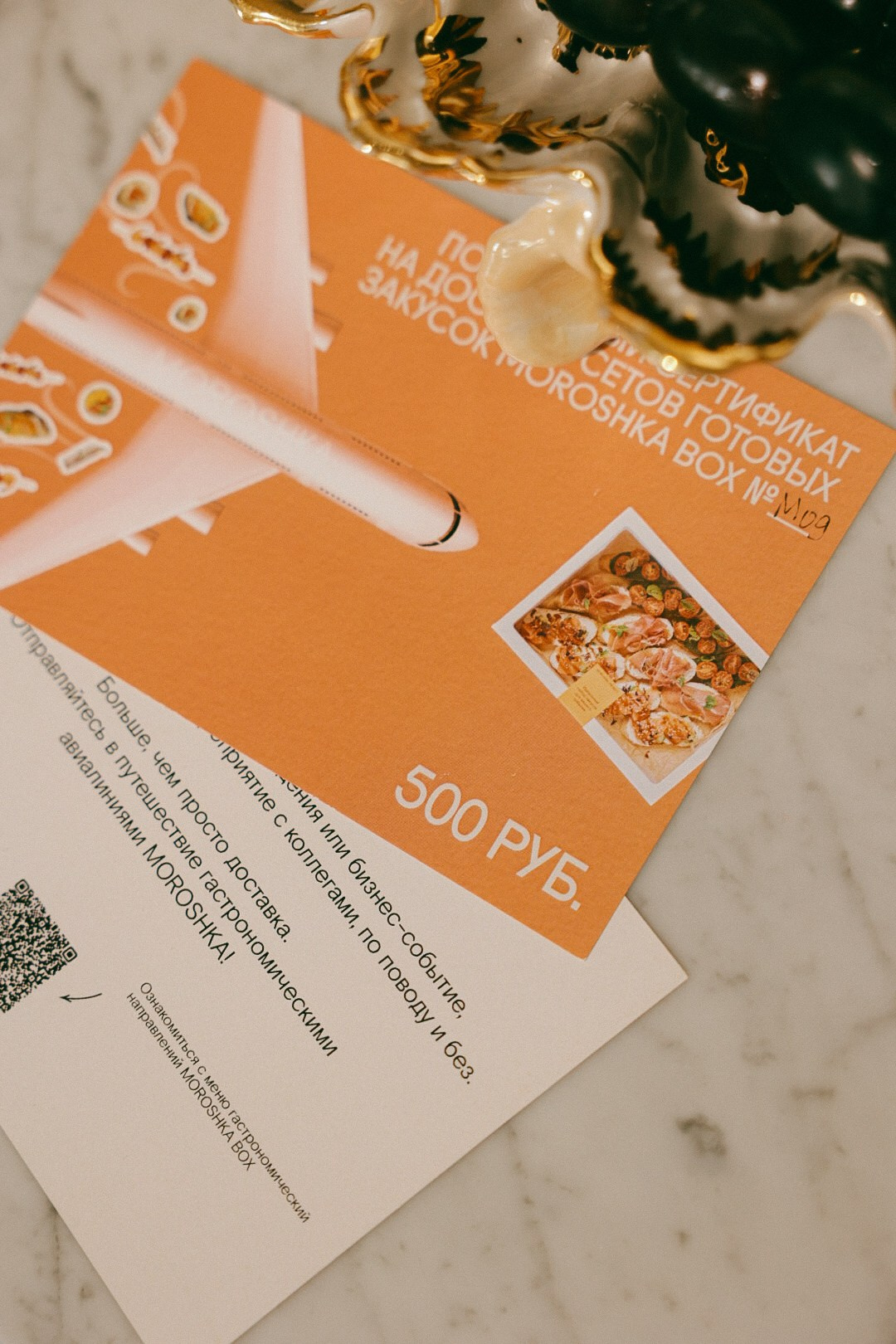 Мята. Фотограф Нижний Новгород