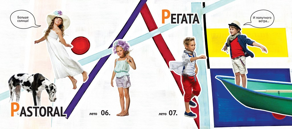 Профессиональная съёмка для рекламы и журналов в Москве