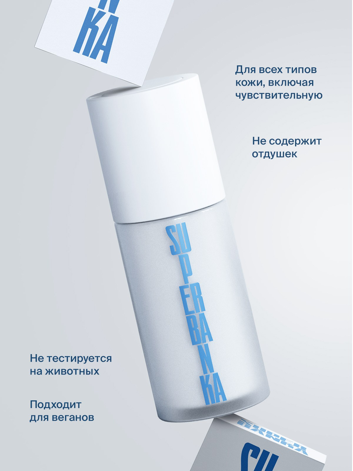 Косметика. Главная