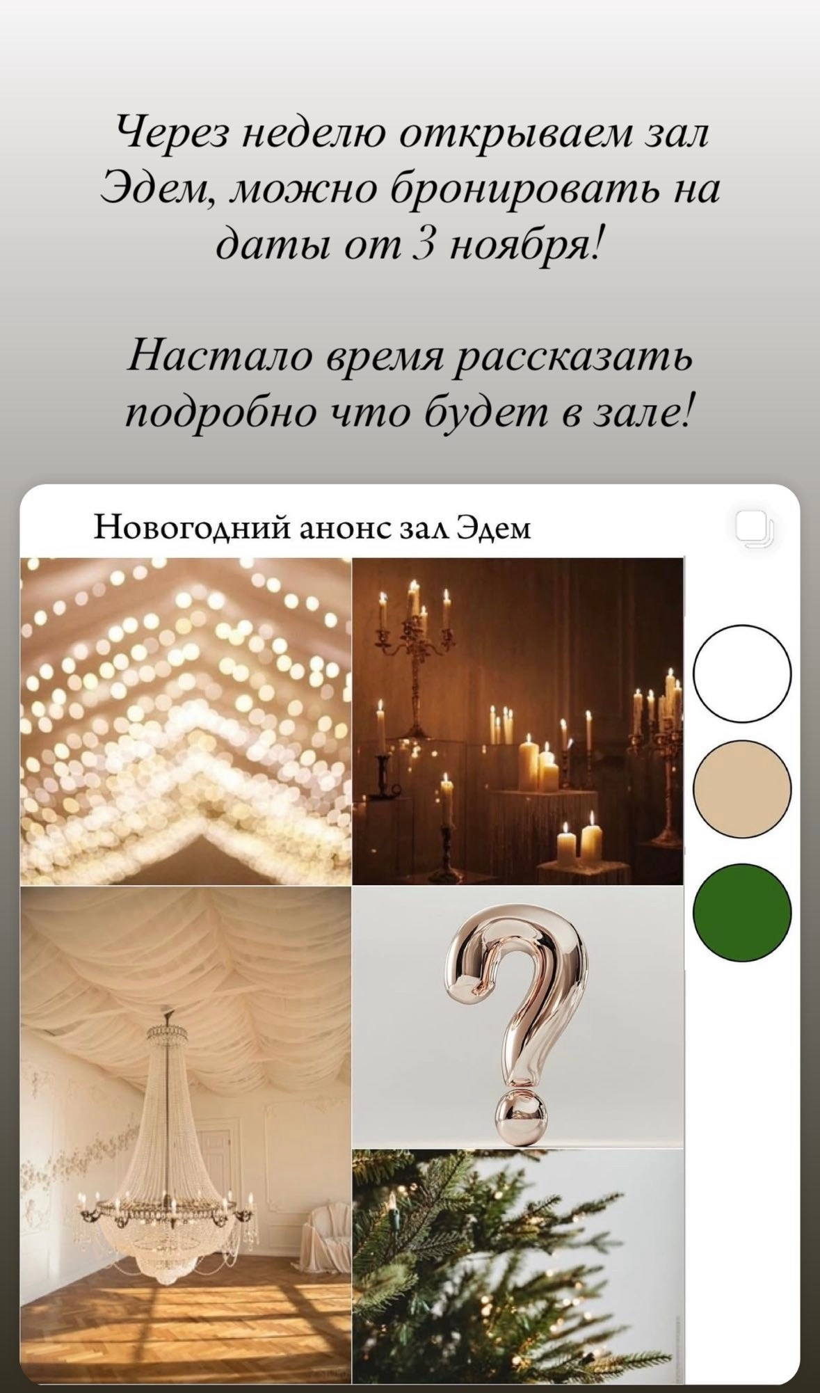 Эдем. Семейный фотограф в Новосибирске Инна Кузнецова