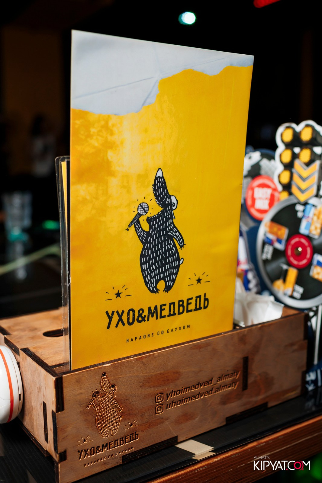 УХО И МЕДВЕДЬ НА ГАГАРИНА. КИПЯТКОМ АЛМАТЫ!