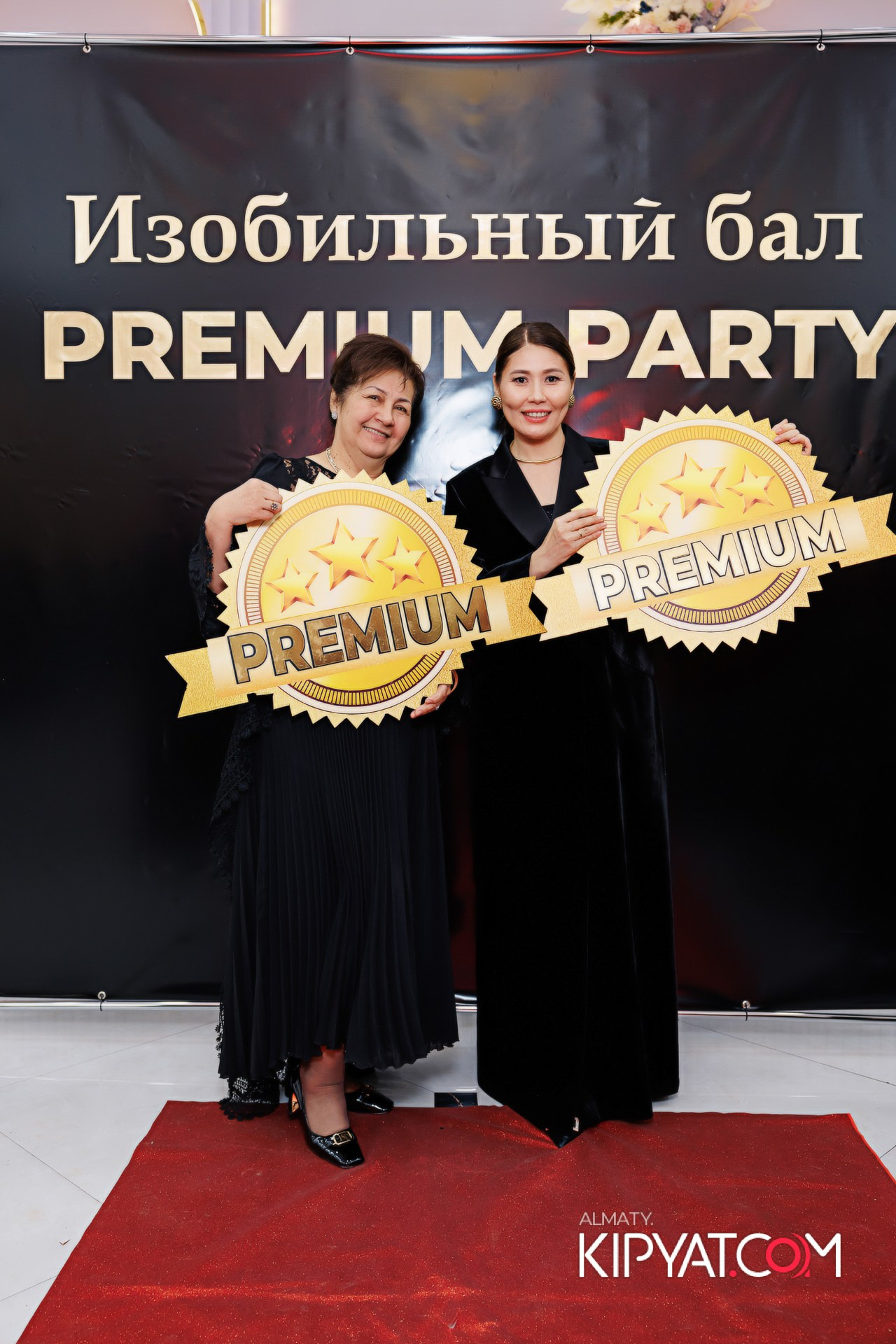 КОМАНДНАЯ ВСТРЕЧА ИЗОБИЛЬНЫЙ ВЕЧЕР. КИПЯТКОМ АЛМАТЫ!