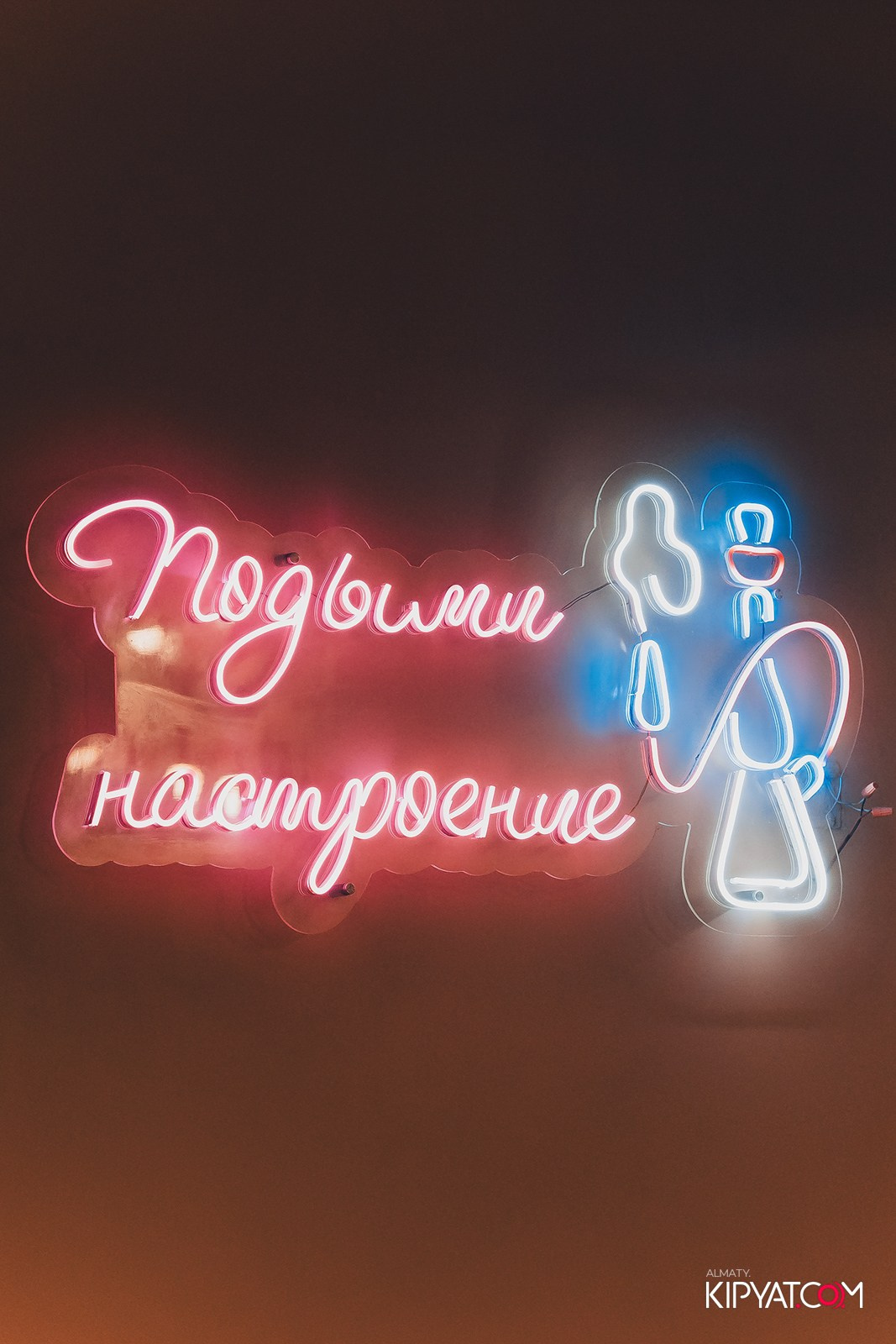 VICE CITY. КИПЯТКОМ АЛМАТЫ! Фотосъемка мероприятий в Алматы