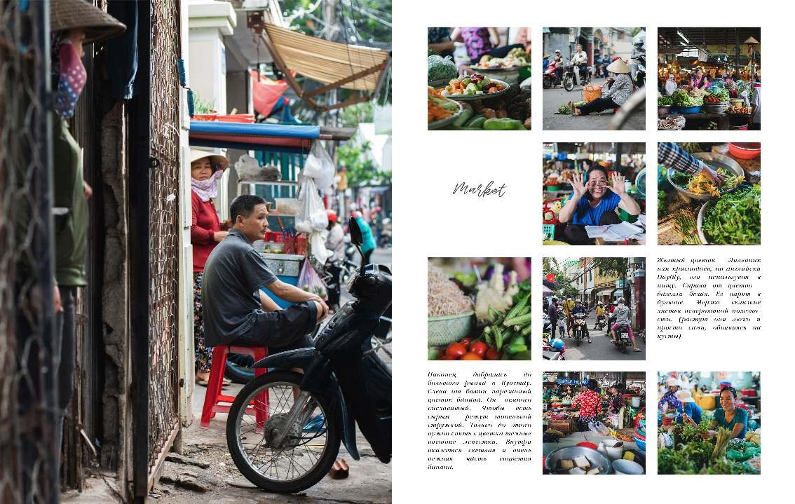 BEST FAMILY BOOK 2017