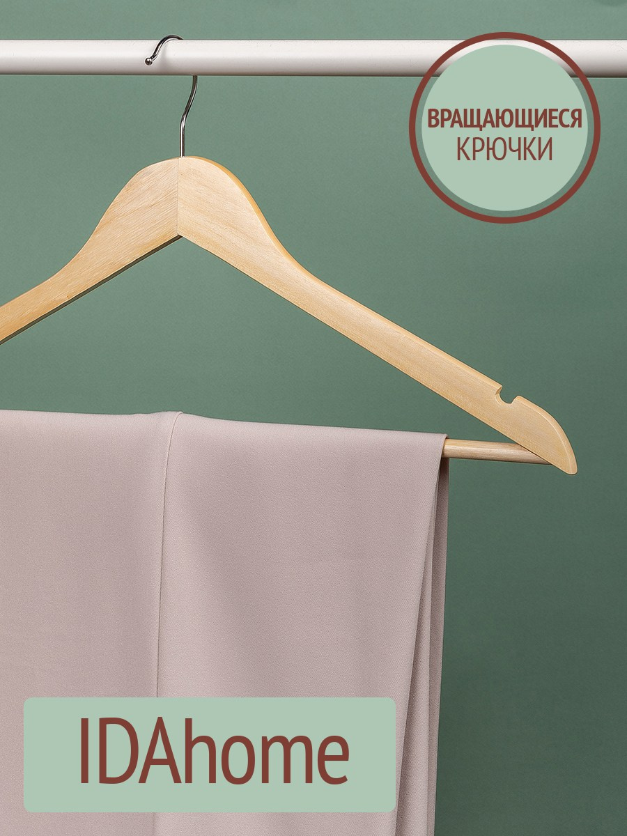 Товары для дома, текстиль. Фотограф Юлия Зимина