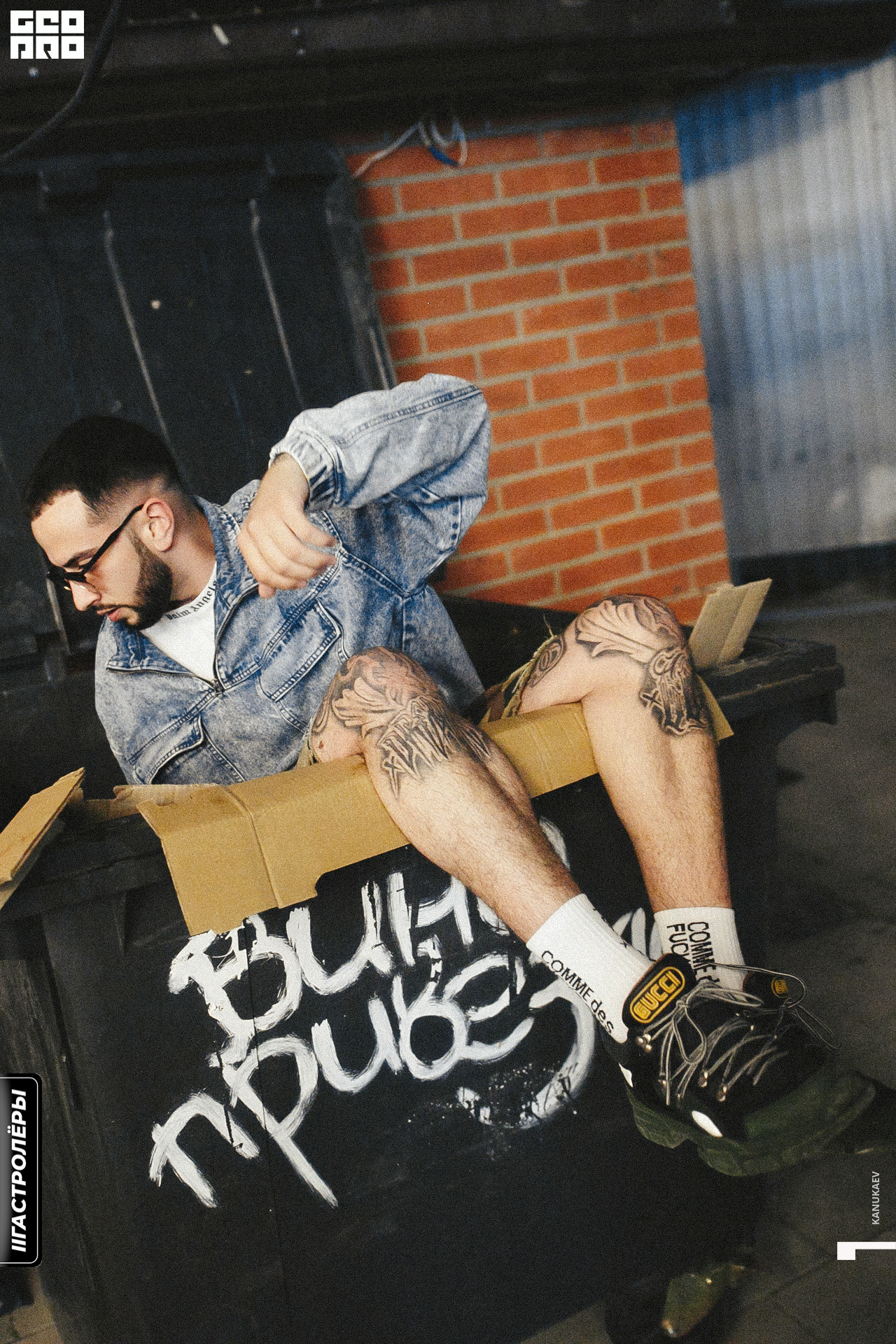 Project GASTROLERI. Фотограф в Краснодаре Эдуард Канукаев