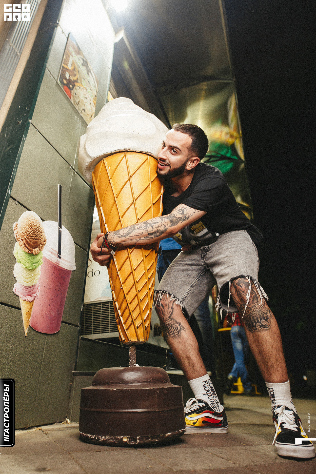 Project GASTROLERI. Фотограф в Краснодаре Эдуард Канукаев