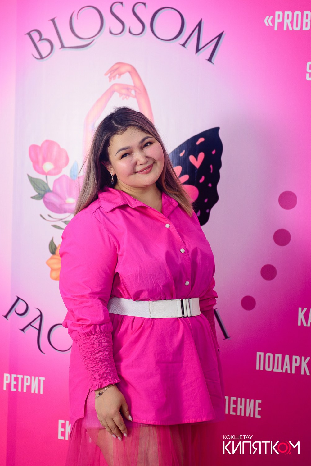 БОЛЬШОЙ ДЕВИЧНИК 5. КИПЯТКОМ КОКШЕТАУ