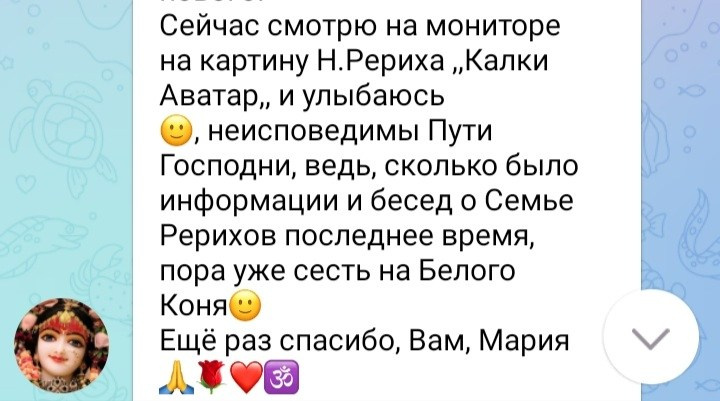 Отзывы по раскладам Арканов. Мария Шакти