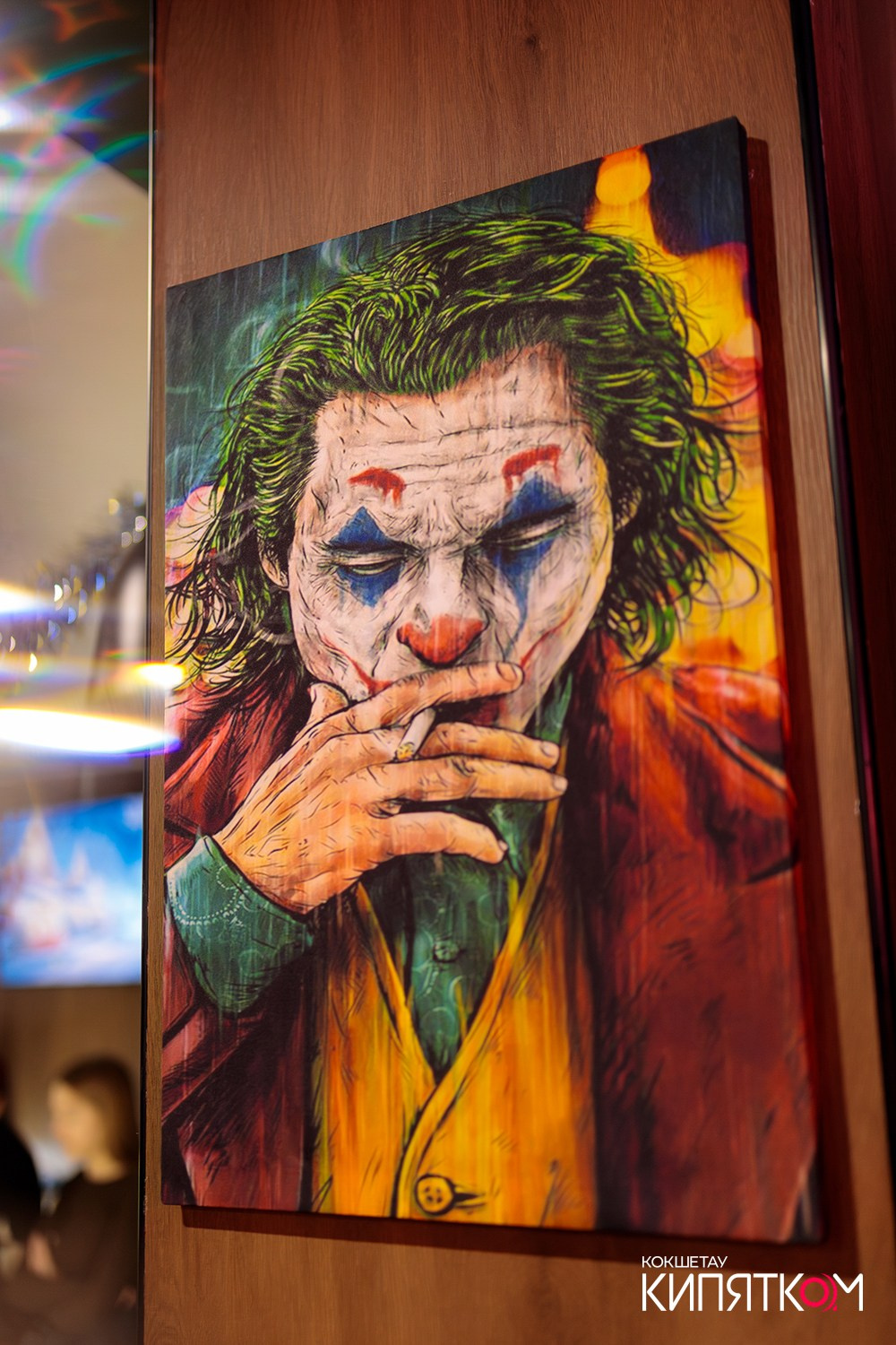 JAMAICA. КИПЯТКОМ КОКШЕТАУ