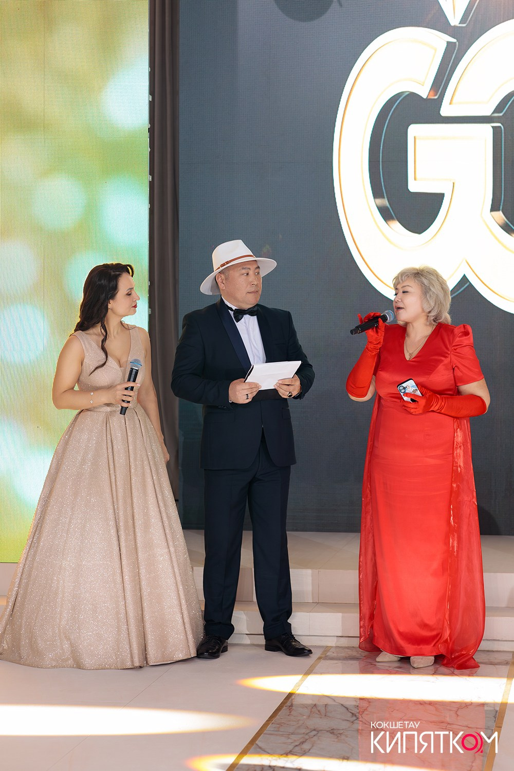 GOLD СИТИ. КИПЯТКОМ КОКШЕТАУ