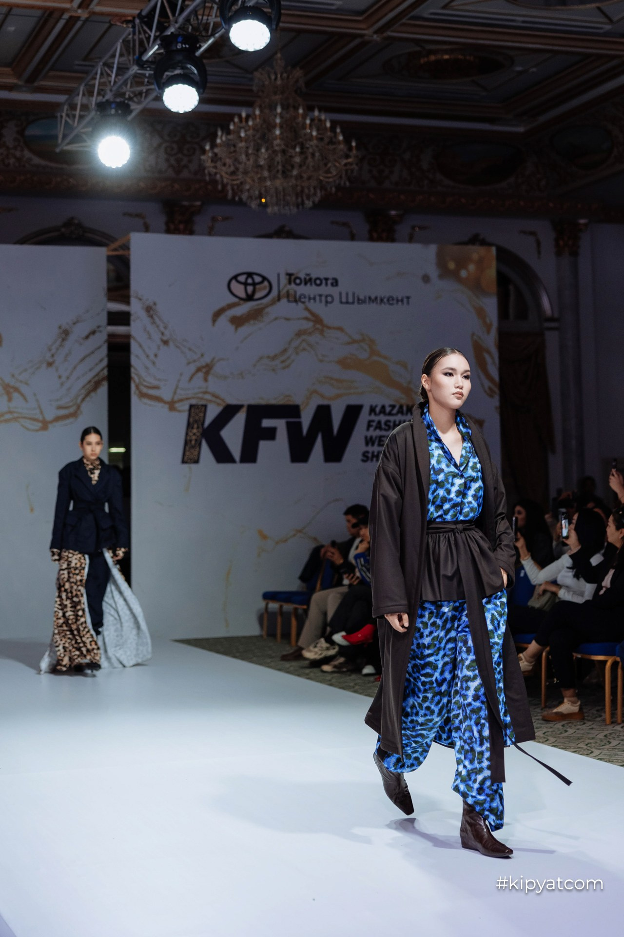 KFW Shymkent