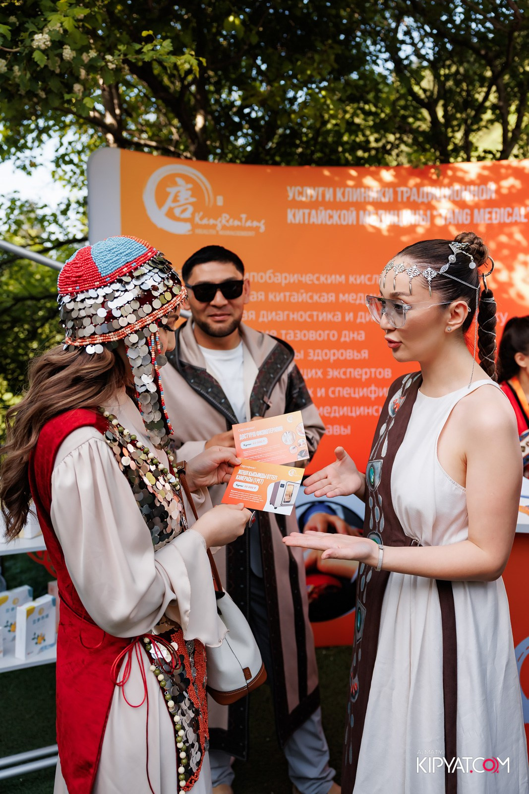 KANG REN TANG. КИПЯТКОМ АЛМАТЫ!