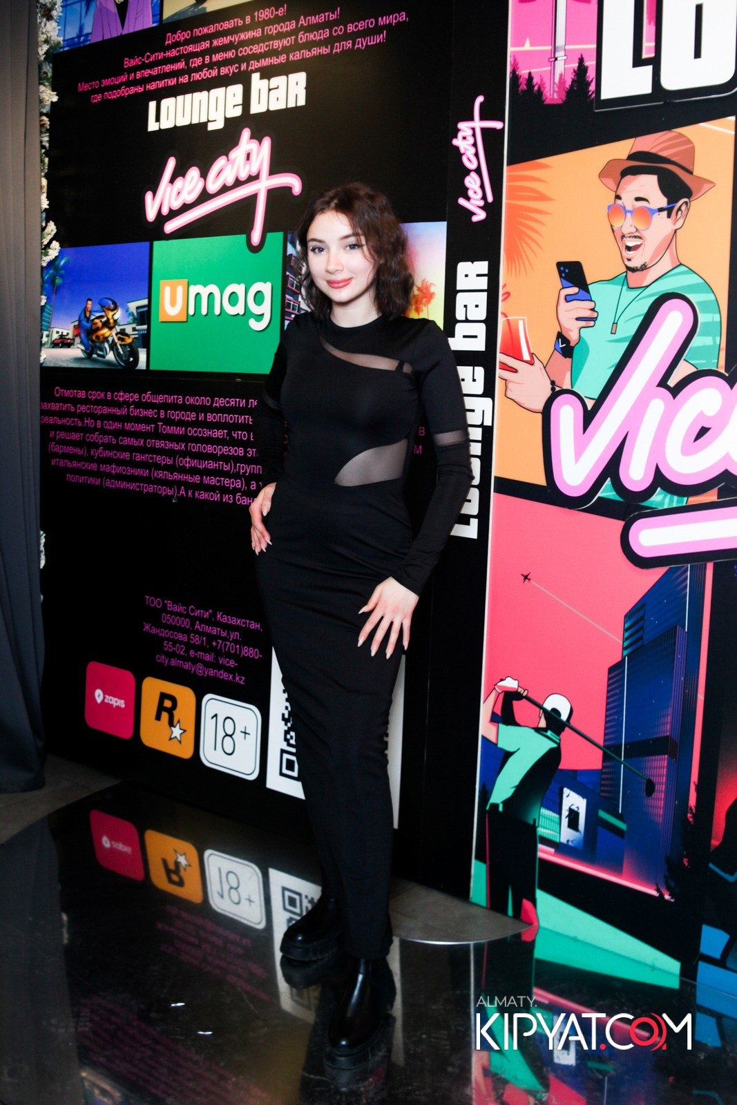 VICE CITY. КИПЯТКОМ АЛМАТЫ! Фотосъемка мероприятий в Алматы