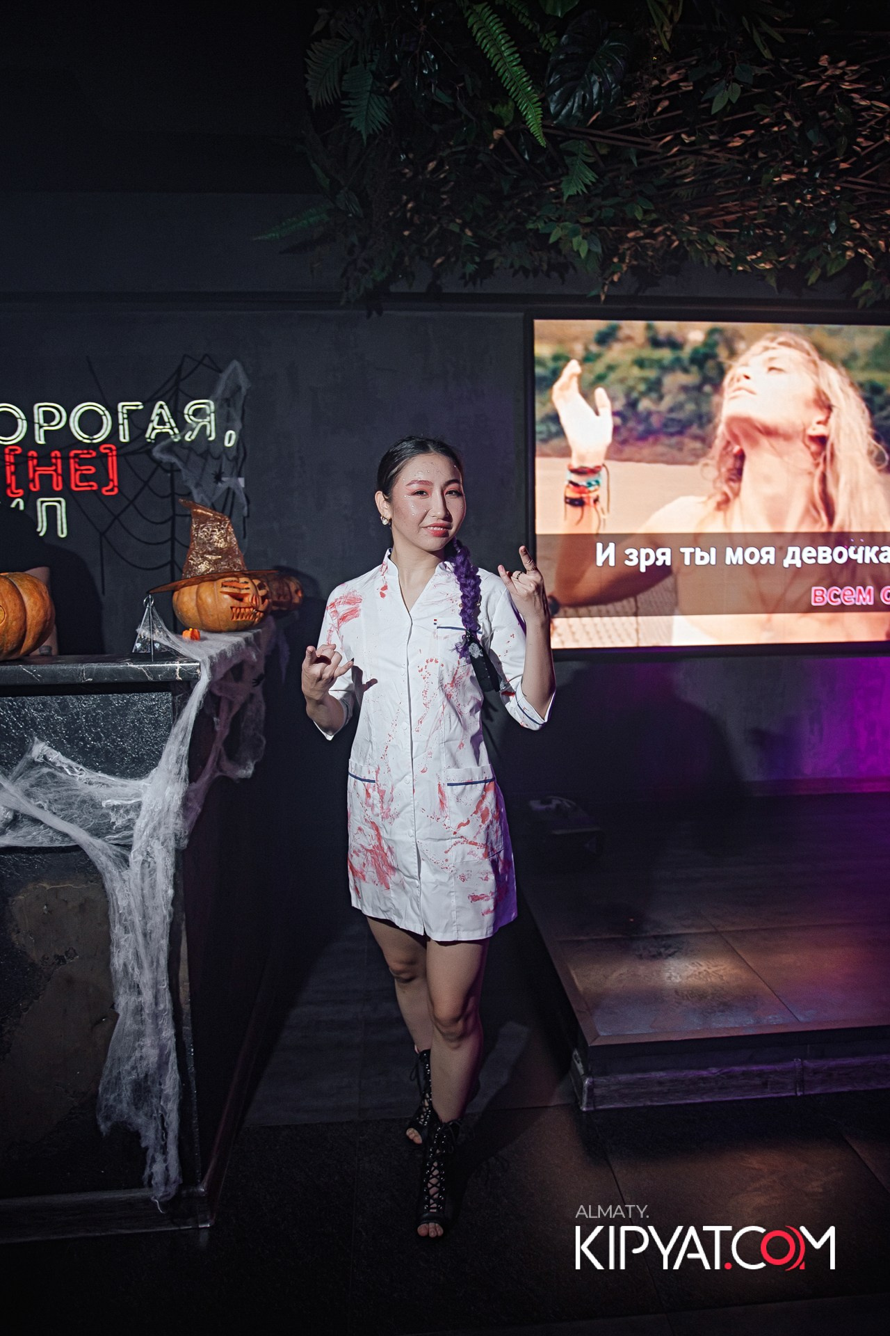 ДОРОГАЯ, Я НЕ ПИЛ. КИПЯТКОМ АЛМАТЫ!