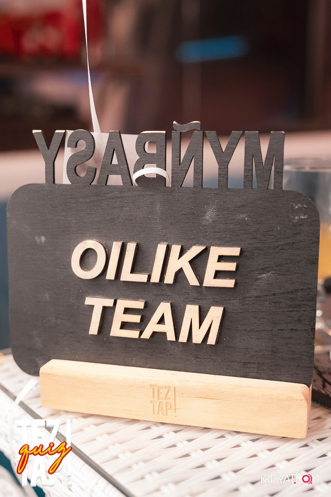 TEZTAP QUIZ. КИПЯТКОМ АЛМАТЫ!