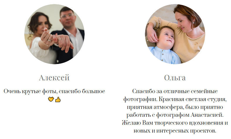 Анастасия Строева / Универсальный фотограф Королев. Фотограф в России, Семейный фотограф, репортажный фотограф, детский фотограф, портретный фотограф, контент фотограф, универсальный фотограф