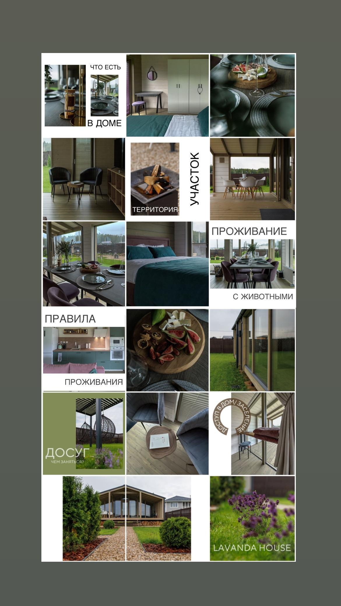 КОНТЕНТ-СЪЕМКА: НЕДВИЖИМОСТЬ. Контент-фотограф в Санкт-Петербурге Александра Бородина