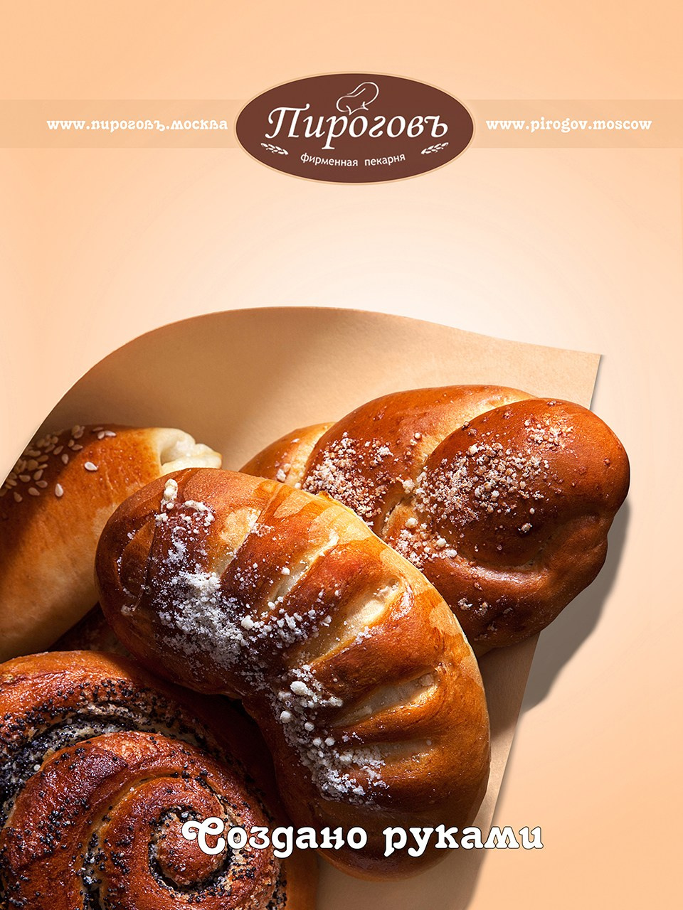 ПОРТФОЛИО. Фотограф Андрей Пономарёв