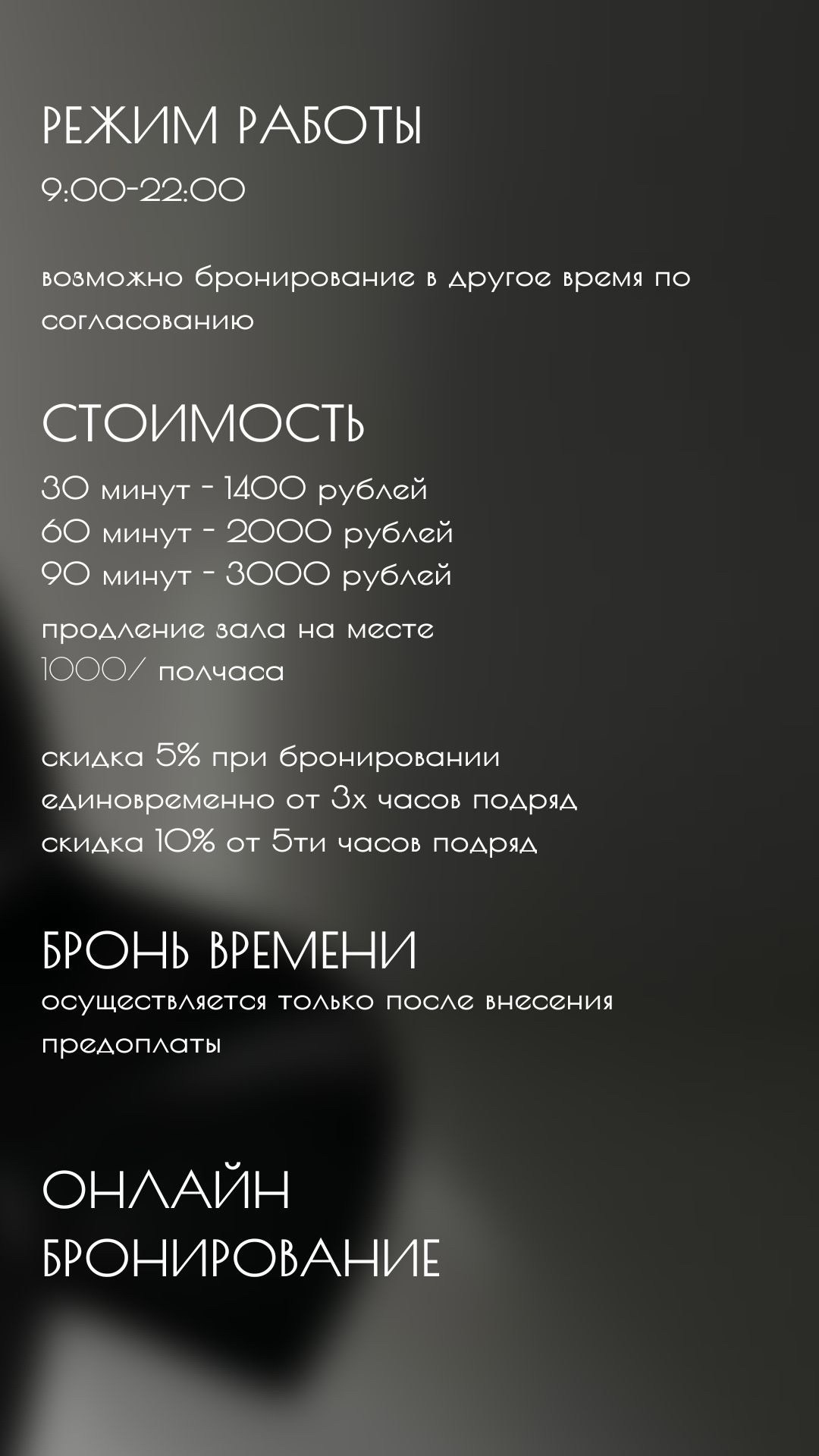 Фотоцех, зал 70 (Станке-Димитрова, 54а, БЦ Десна). Портретный, семейный, свадебный фотограф в Брянске Маргарита Василькова