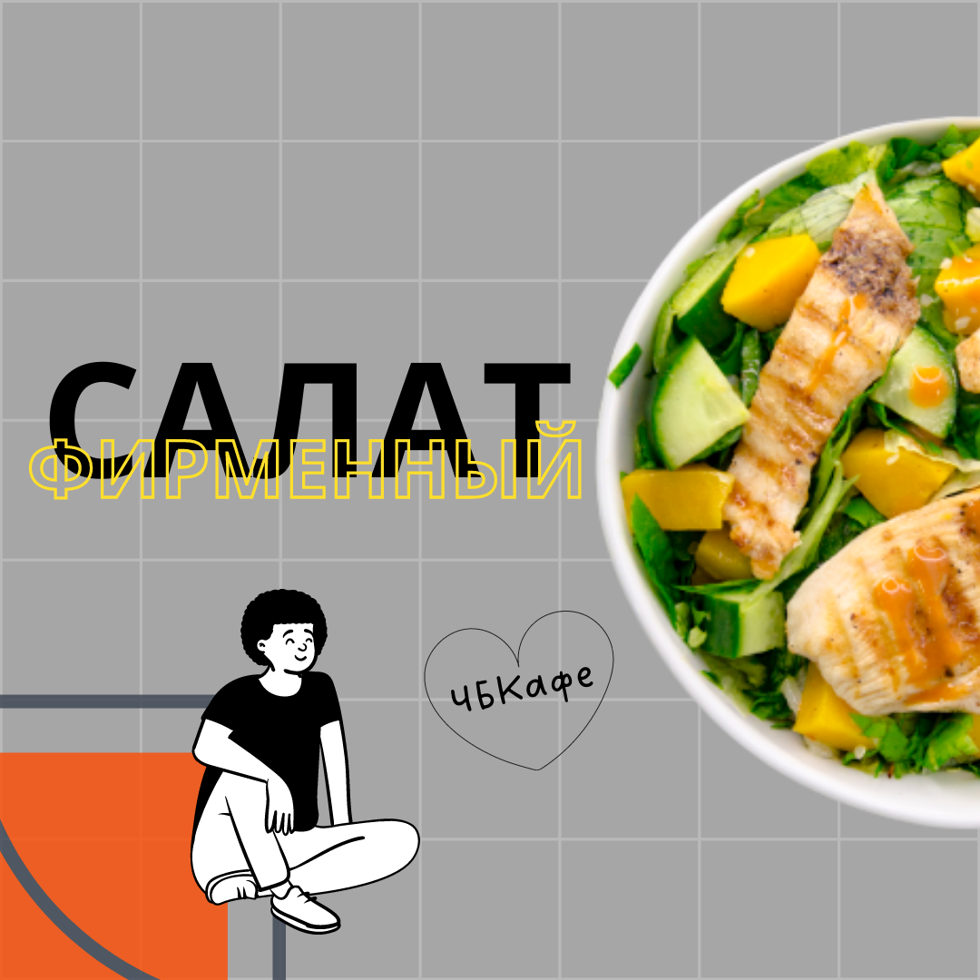 BLACK & WHITE CAFE. SMM-продвижение и контент в Санкт-Петербурге (СПб)