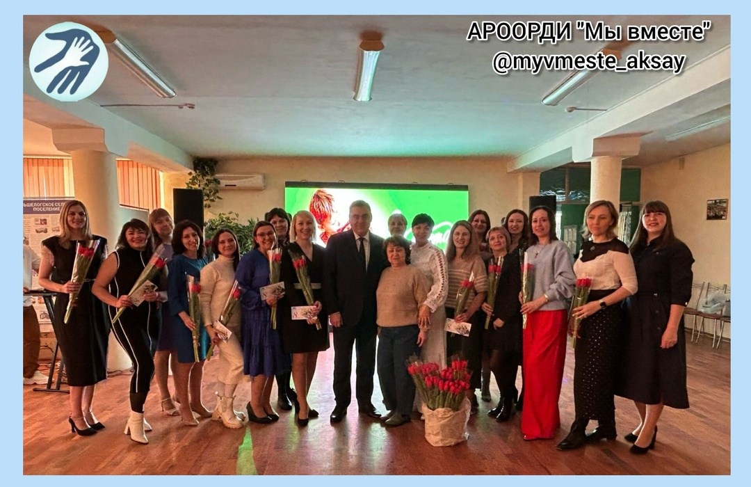 Весенний праздник для наших прекрасных мам!