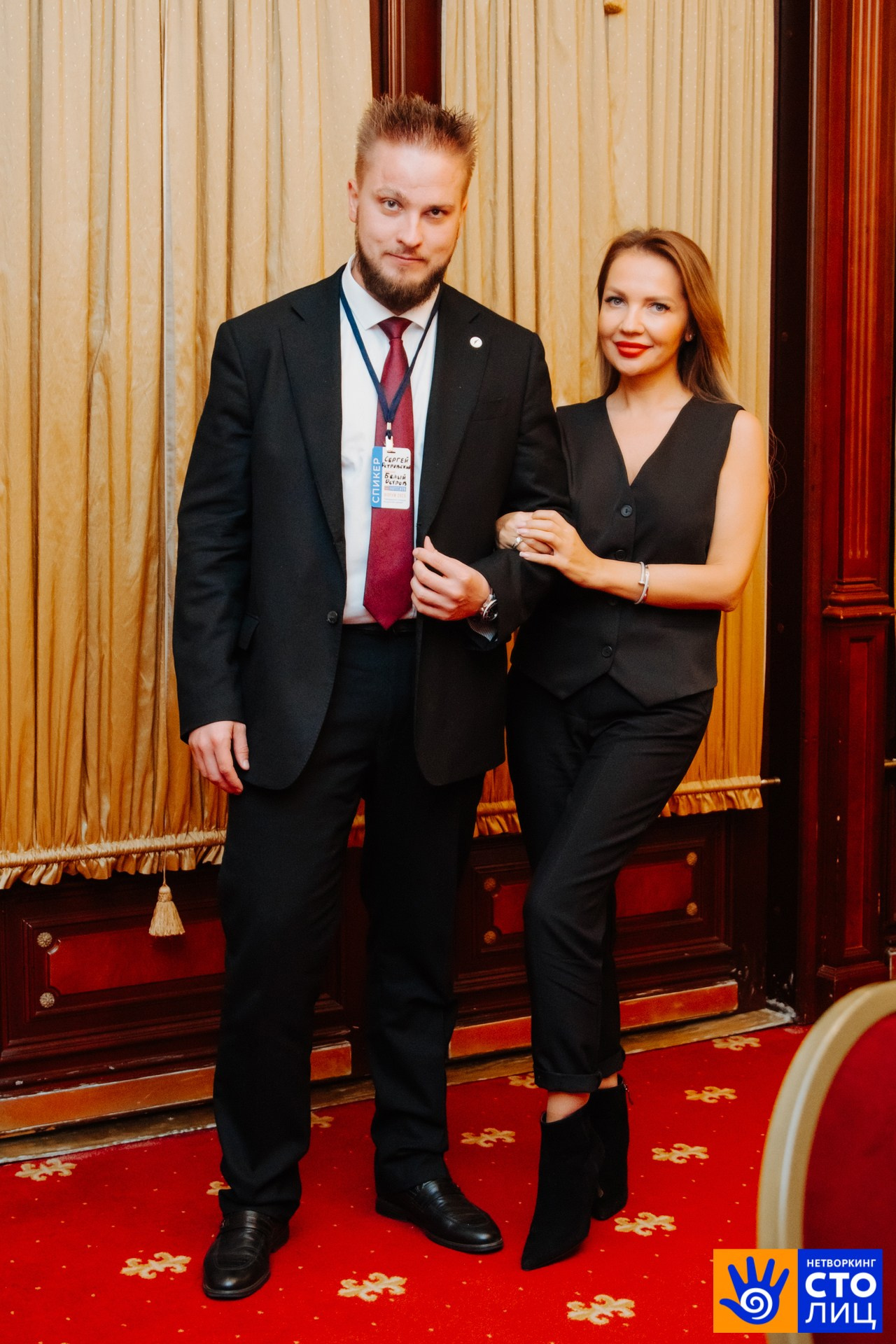 Нетворкинг столиц. Фотограф Перминов Никита СПБ