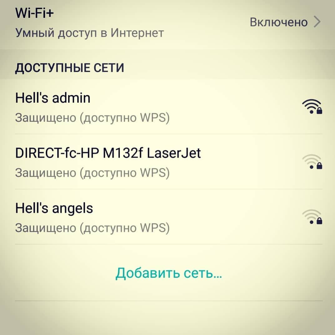 Bashnin instagramm. Заставка