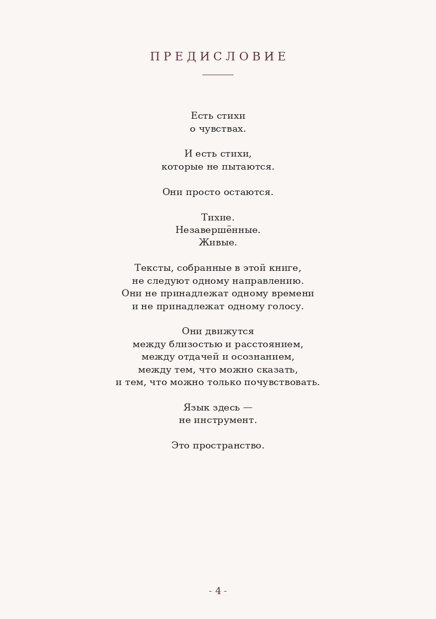 The Word. Yulia Yurchevskaya | Art Director & Visual Visionary