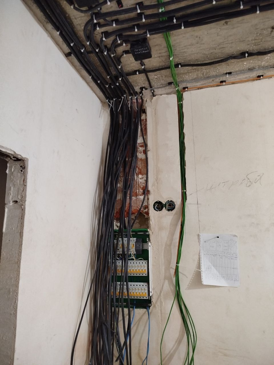 Парк-рояль. Электрик 58