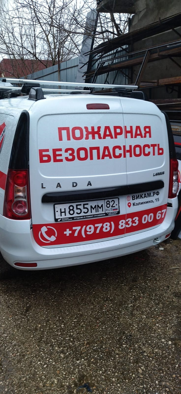 Брендирование авто в Симферополе и Крыму. Наружная реклама в Симферополе и Крыму — изготовление вывесок, баннеров, объемных букв