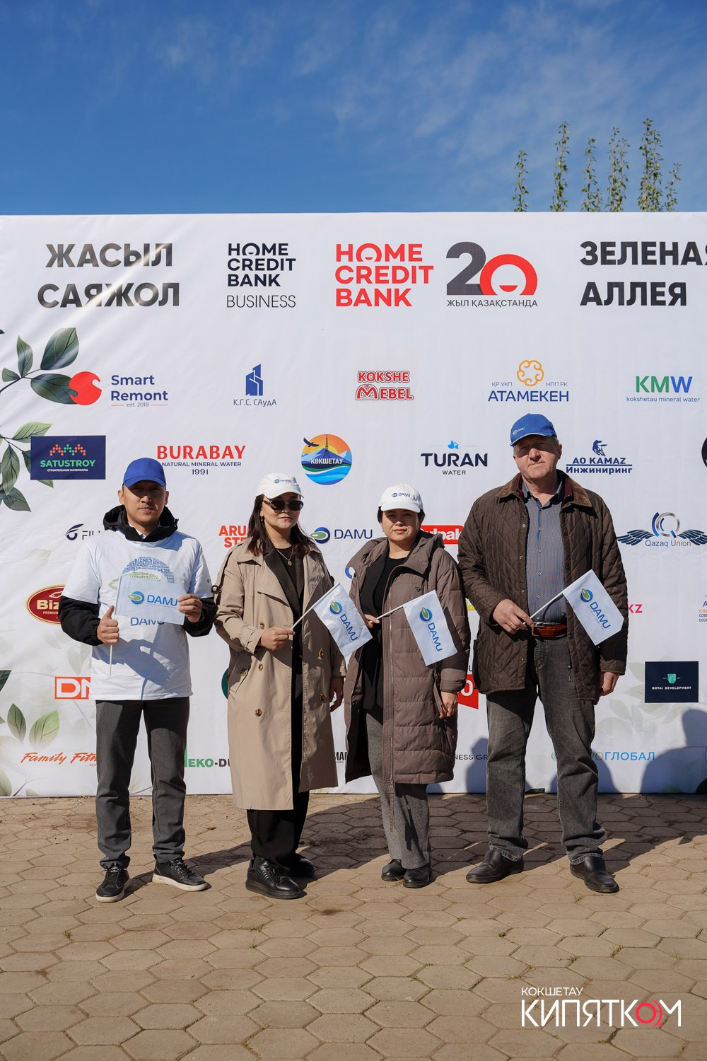 HCB ЗЕЛЕНАЯ АЛЛЕЯ. КИПЯТКОМ КОКШЕТАУ