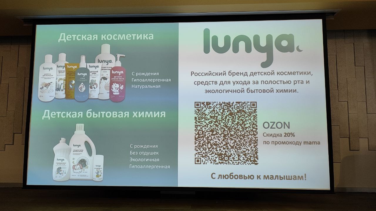 Праздник материнства ноябрь 2025. Профессиональный фотограф Елена Красилина г.Ярославль, г. Рыбинск