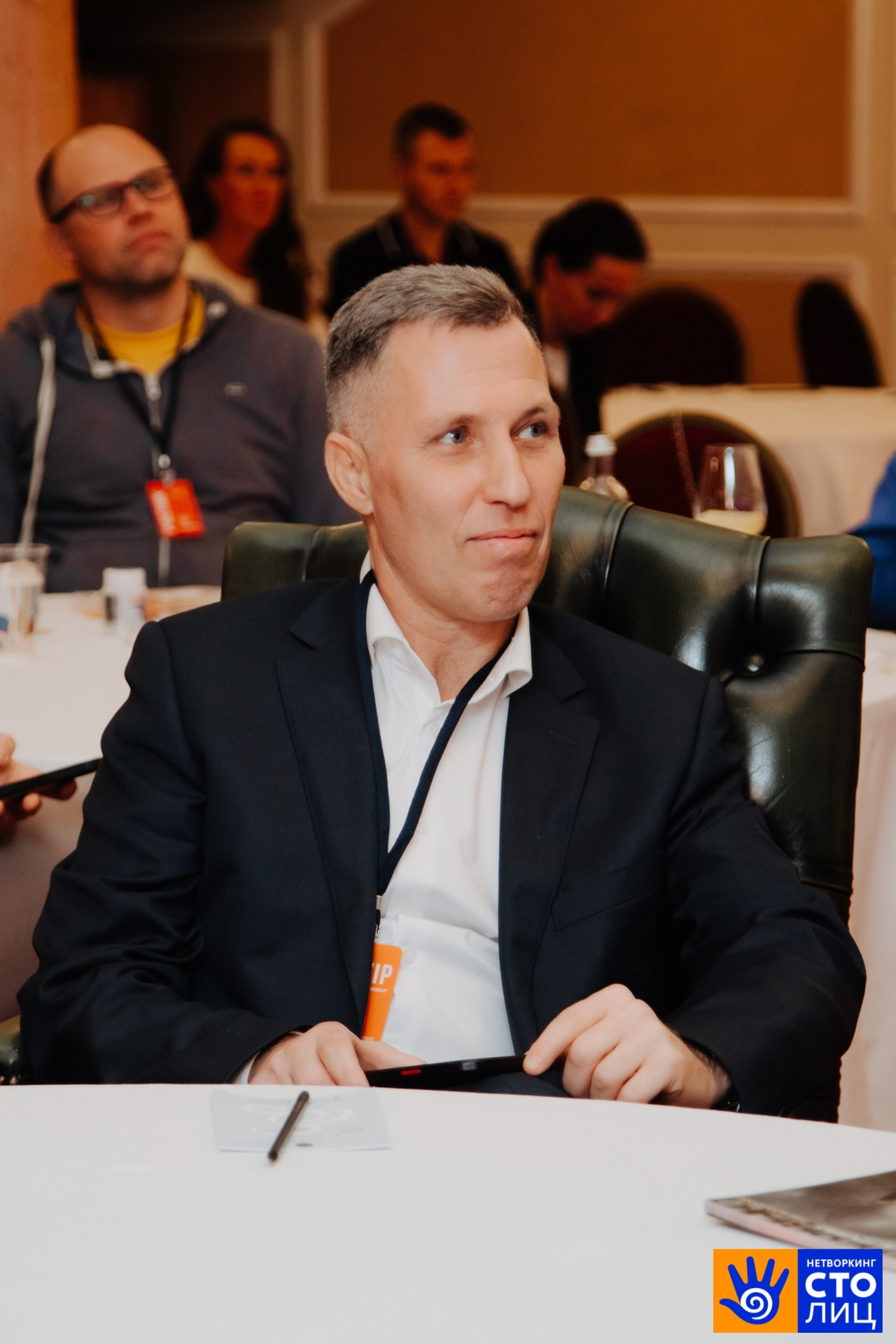 Нетворкинг столиц. Фотограф Перминов Никита СПБ