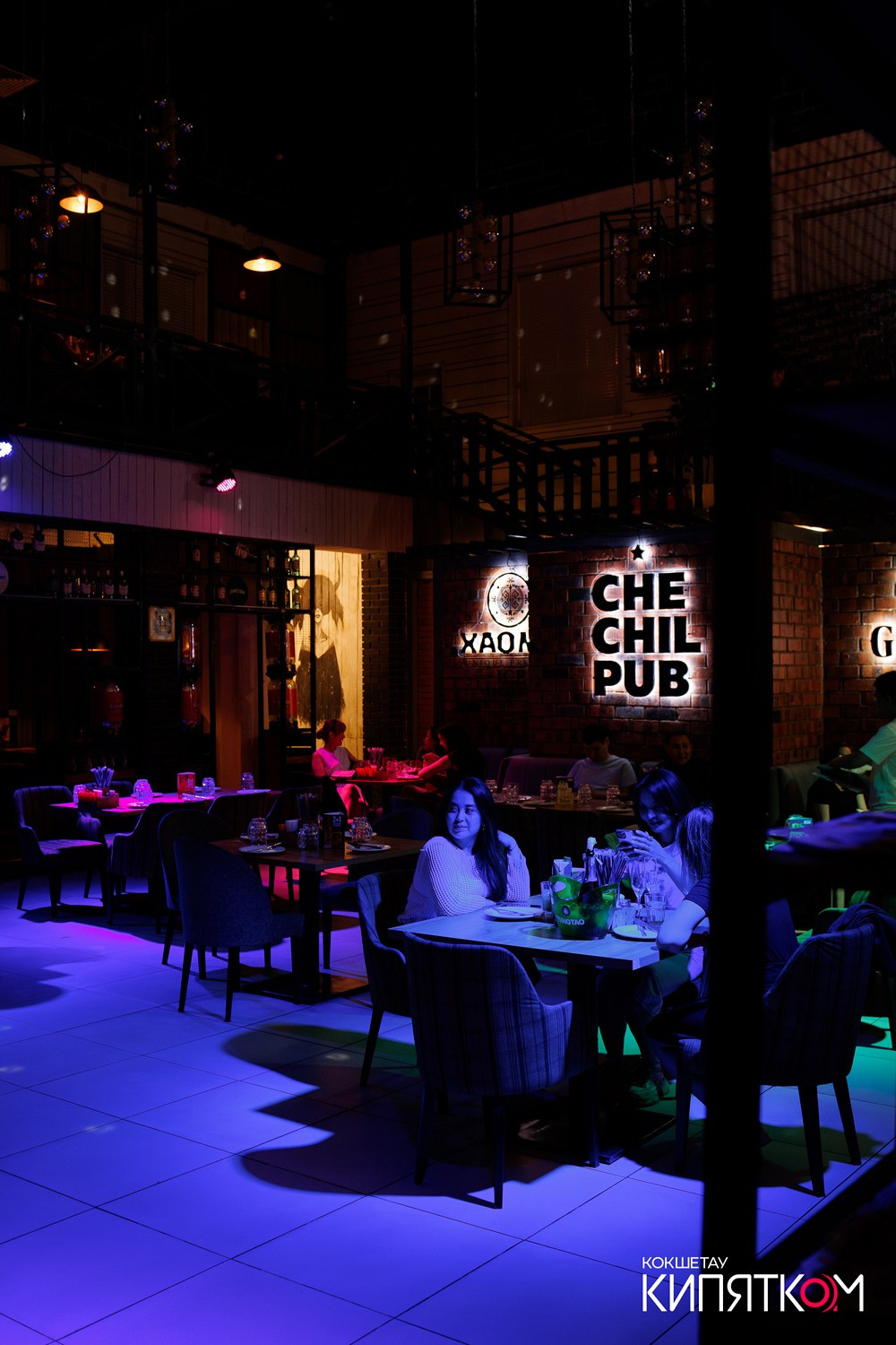 CHECHIL PUB. КИПЯТКОМ КОКШЕТАУ