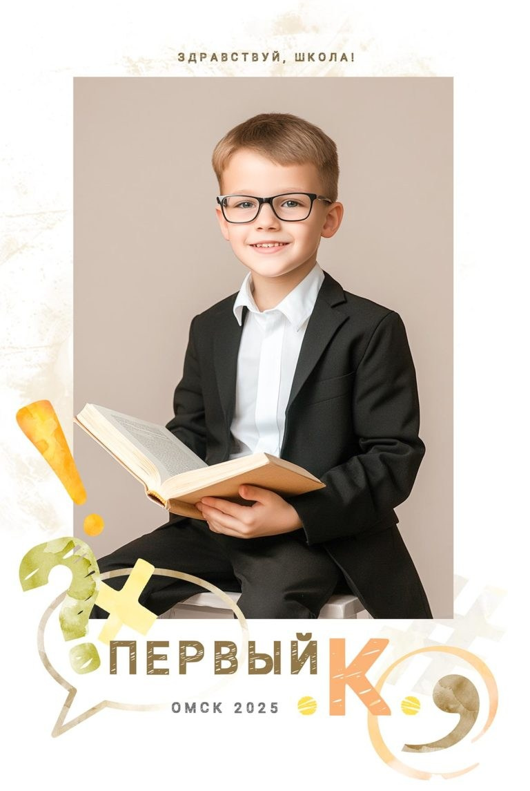 Дизайн. Трюмо С лисами. Выпускные альбомы в Москве и Московской области