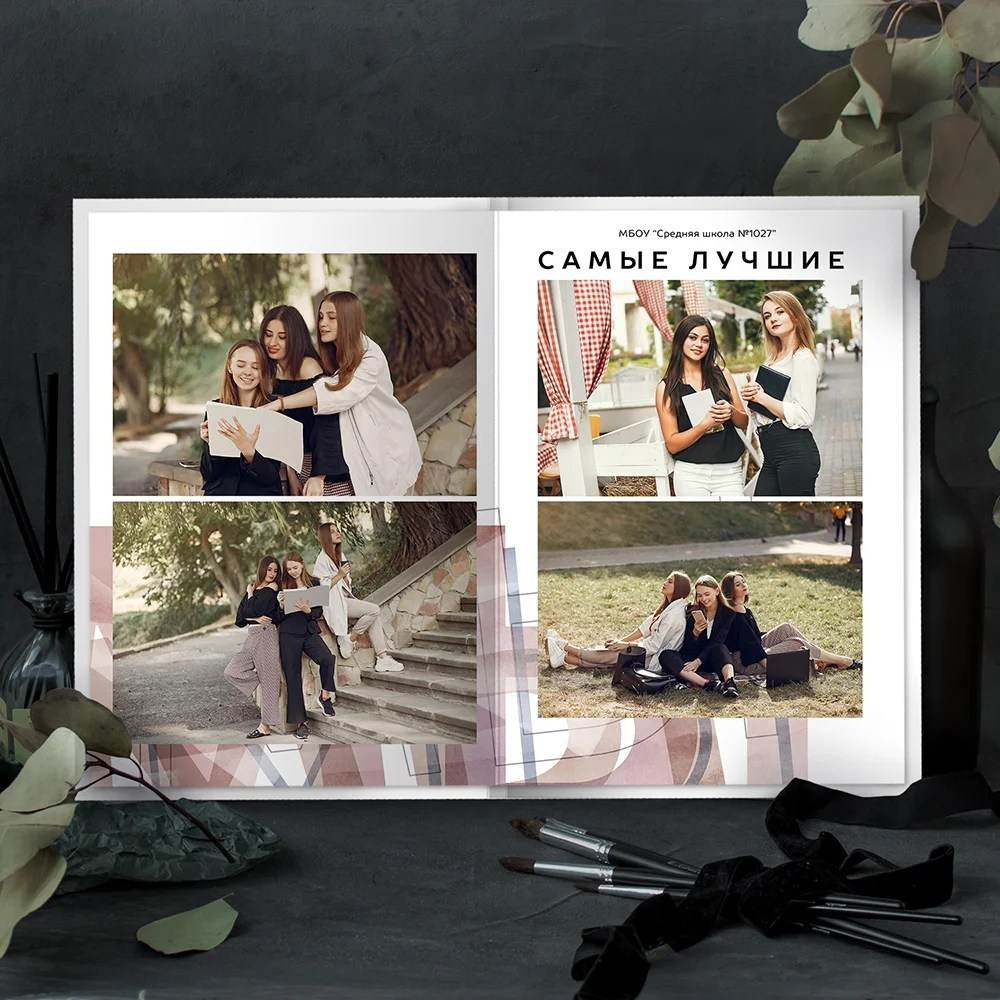 Дизайны старшая школа. Wowbooks.ru