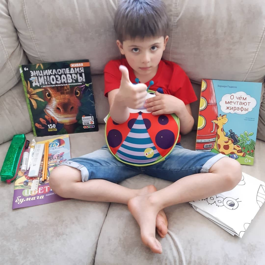 1 сентября — праздник знаний, доброты и новых начинаний!