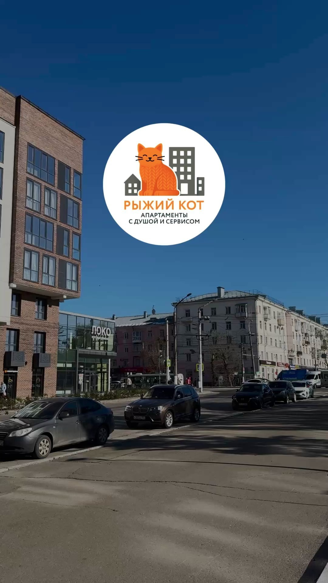 Видео. AVIANA MART, интерьерный фотограф. Барнаул, Алтай