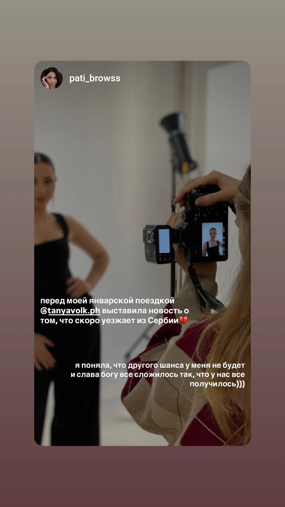 Фотограф Челябинск • Екатеринбург