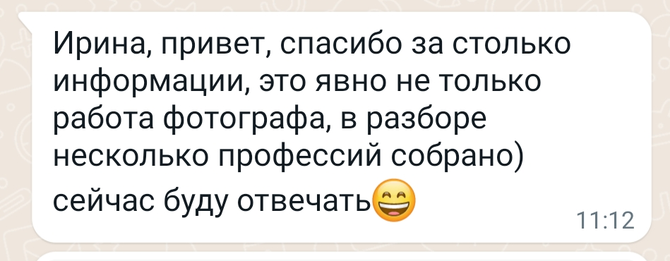 Контент-съемка. Фотограф Ирина Богатырева