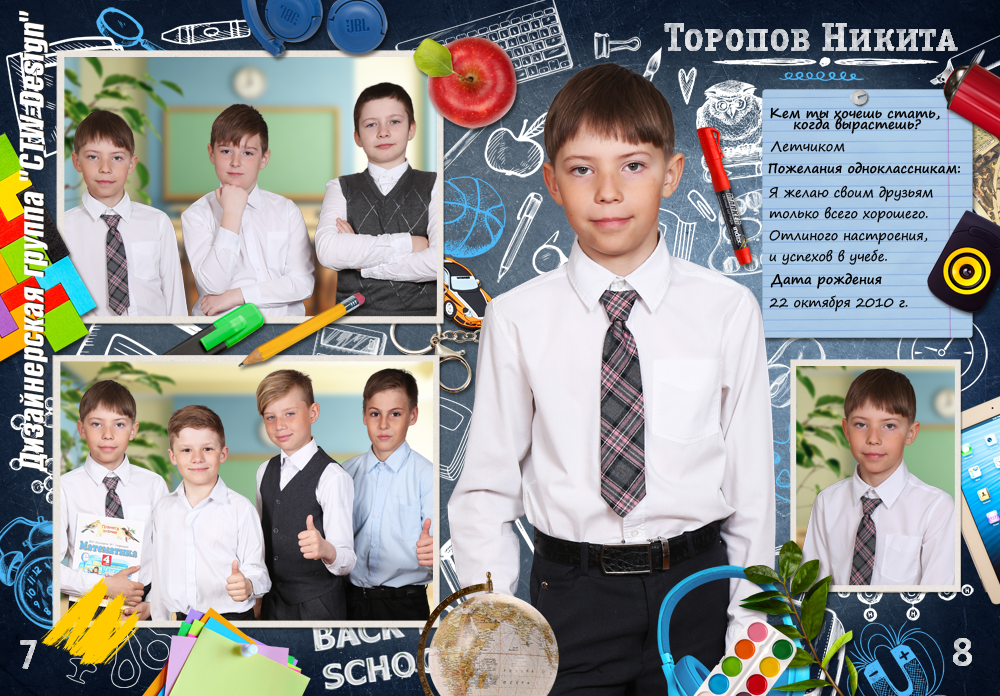 Выпускной альбом для начальных классов «Рисуем мелом». Medlori fotobook Выпускные альбомы в Липецке Лариса Медведева