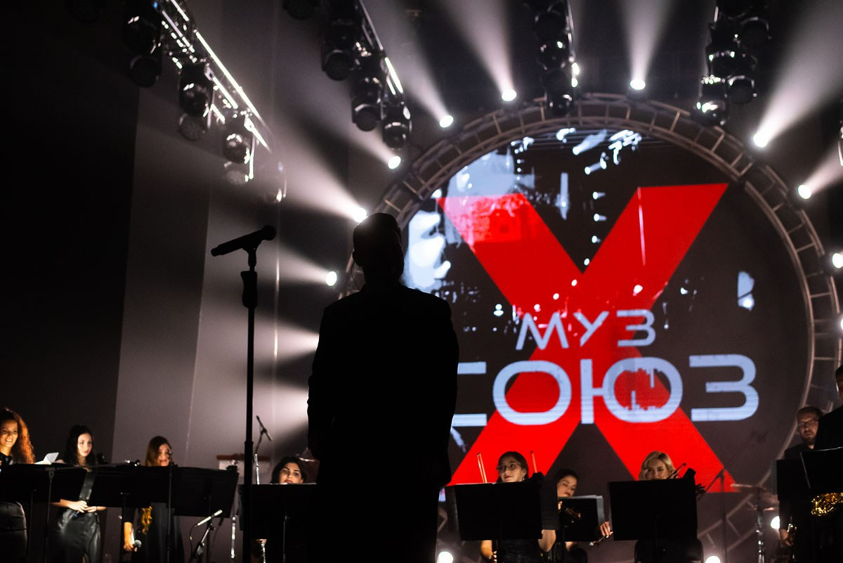 «Муз Союз» Концерт в Филармонии Ростов-на-Дону