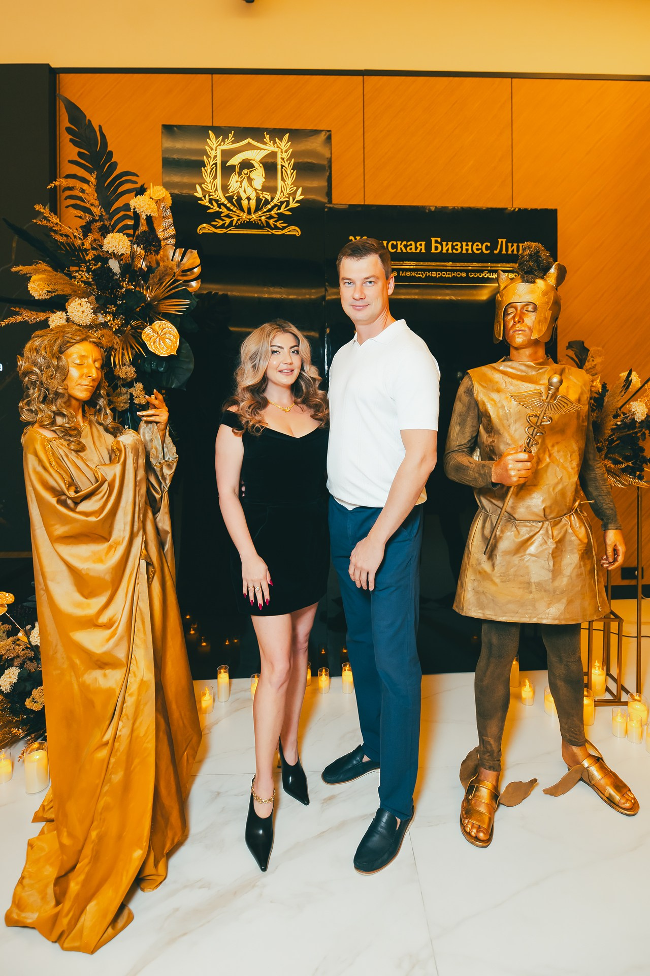 День рождения международного сообщества Юлии Васильцовой «Женская Бизнес Лига»