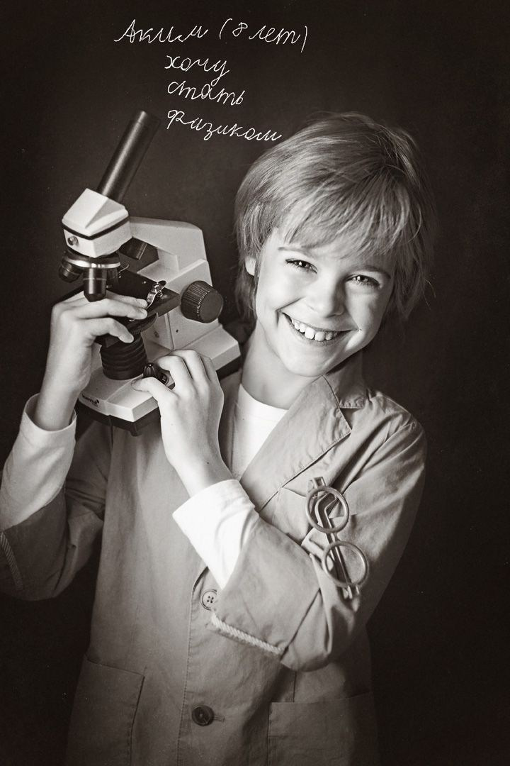 Мальчики началка